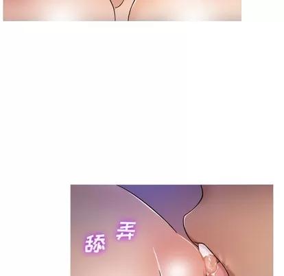 胜基的秘密基地 胜基的秘密基地 | 第17章 第46页