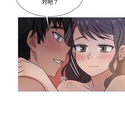 胜基的秘密基地 胜基的秘密基地 | 第17章 第63页