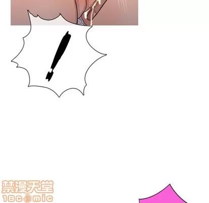 胜基的秘密基地 胜基的秘密基地 | 第17章 第65页