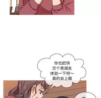 胜基的秘密基地 胜基的秘密基地 | 第17章 第99页