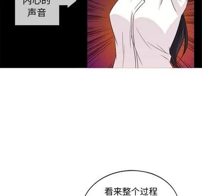 胜基的秘密基地 胜基的秘密基地 | 第17章 第111页