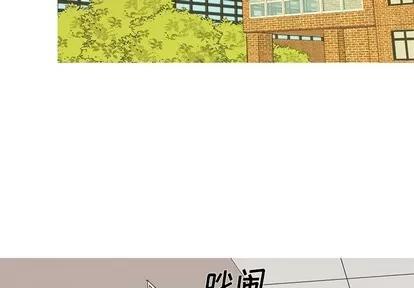 胜基的秘密基地 胜基的秘密基地 | 第18章 第3页