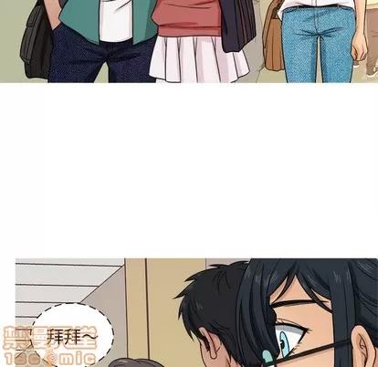 胜基的秘密基地 胜基的秘密基地 | 第18章 第5页