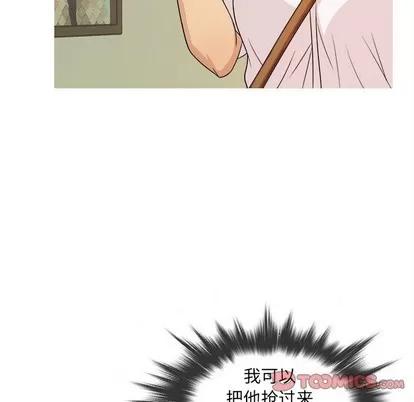 胜基的秘密基地 胜基的秘密基地 | 第18章 第8页
