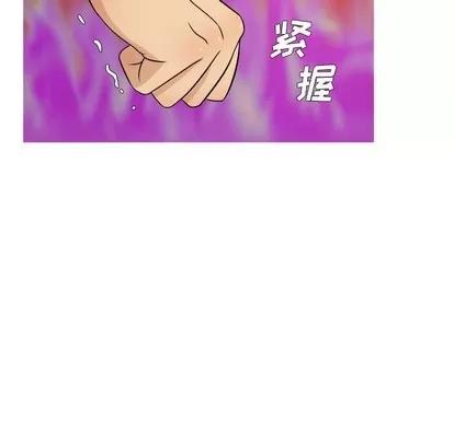 胜基的秘密基地 胜基的秘密基地 | 第18章 第11页