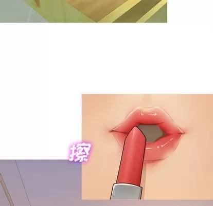 胜基的秘密基地 胜基的秘密基地 | 第18章 第13页