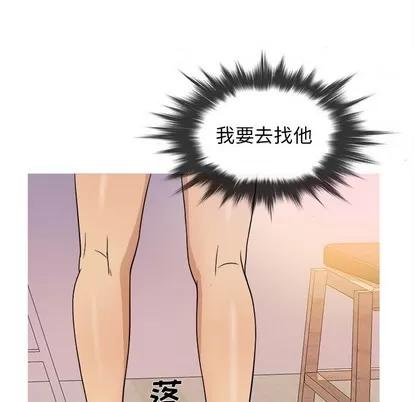 胜基的秘密基地 胜基的秘密基地 | 第18章 第17页