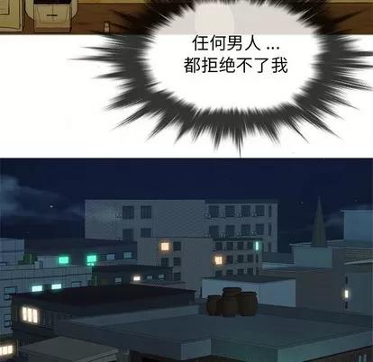 胜基的秘密基地 胜基的秘密基地 | 第18章 第24页