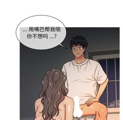 胜基的秘密基地 胜基的秘密基地 | 第18章 第27页