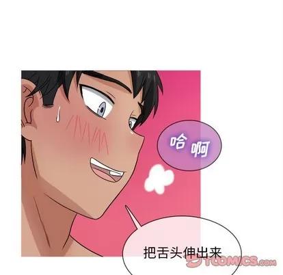 胜基的秘密基地 胜基的秘密基地 | 第18章 第32页