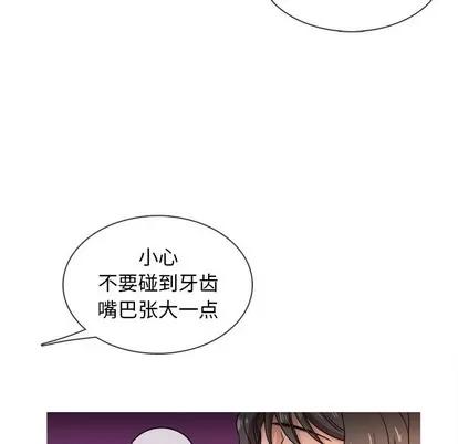 胜基的秘密基地 胜基的秘密基地 | 第18章 第42页