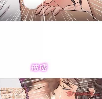 胜基的秘密基地 胜基的秘密基地 | 第18章 第50页