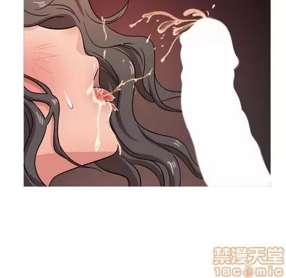 胜基的秘密基地 胜基的秘密基地 | 第18章 第55页