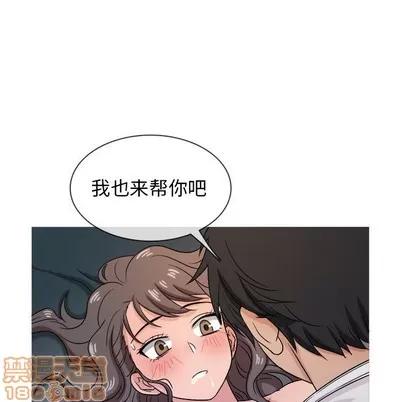 胜基的秘密基地 胜基的秘密基地 | 第18章 第60页