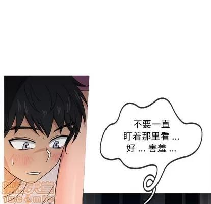 胜基的秘密基地 胜基的秘密基地 | 第18章 第65页