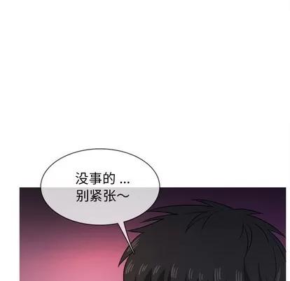 胜基的秘密基地 胜基的秘密基地 | 第18章 第67页