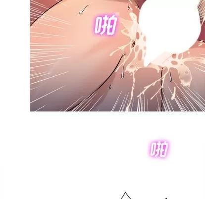 胜基的秘密基地 胜基的秘密基地 | 第18章 第94页