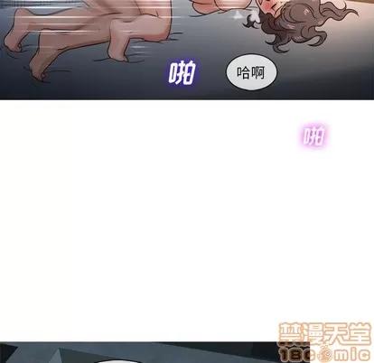 胜基的秘密基地 胜基的秘密基地 | 第18章 第100页
