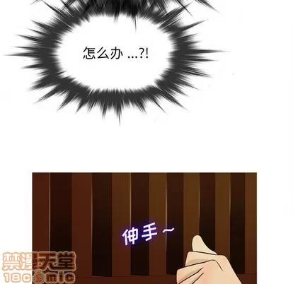 胜基的秘密基地 胜基的秘密基地 | 第18章 第105页