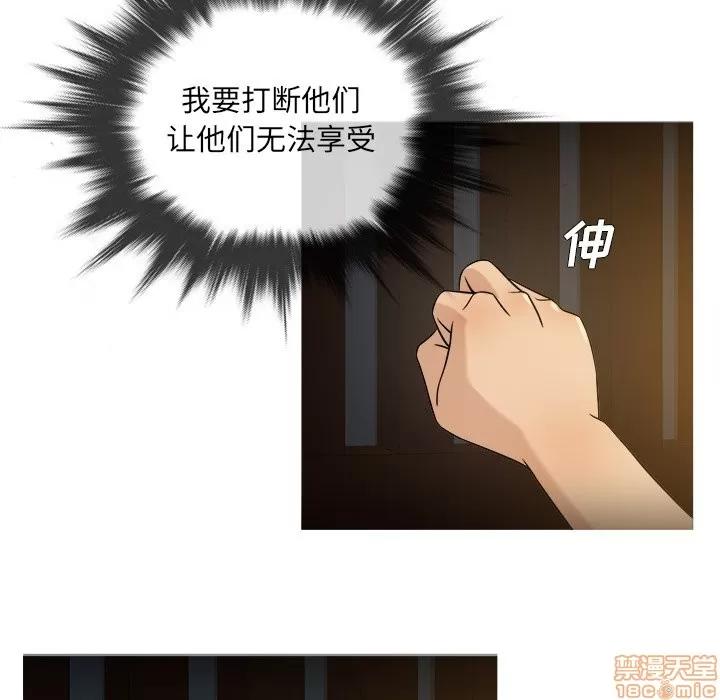 胜基的秘密基地 胜基的秘密基地 | 第19章 第10页