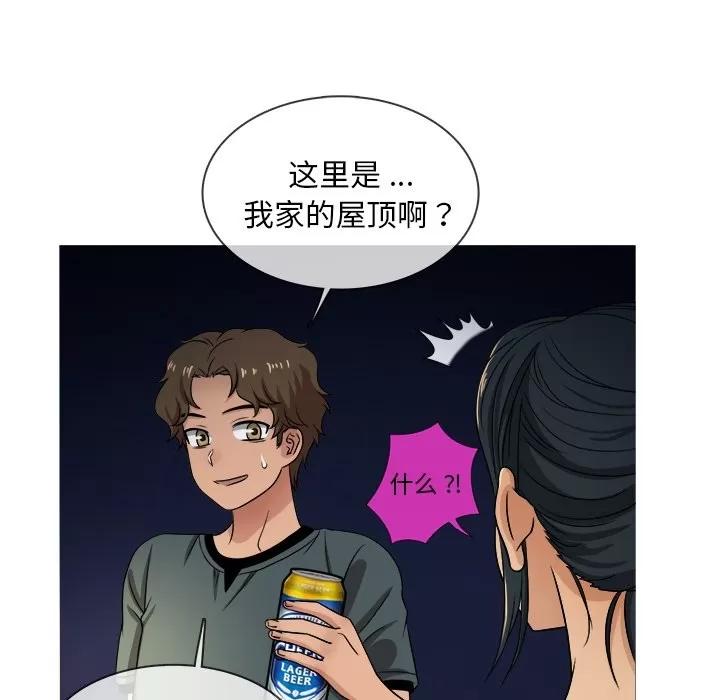 胜基的秘密基地 胜基的秘密基地 | 第19章 第22页