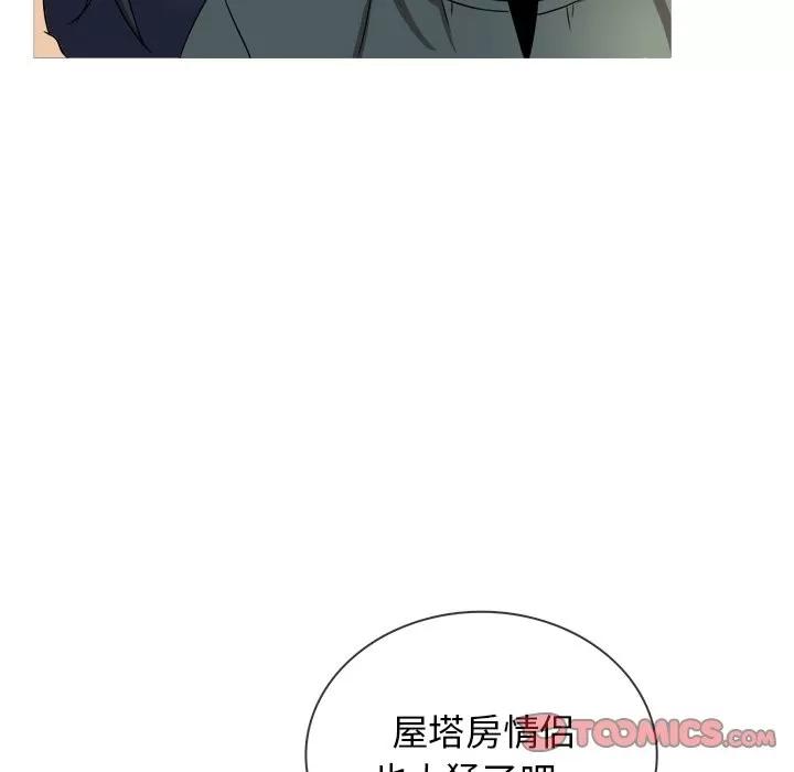 胜基的秘密基地 胜基的秘密基地 | 第19章 第26页
