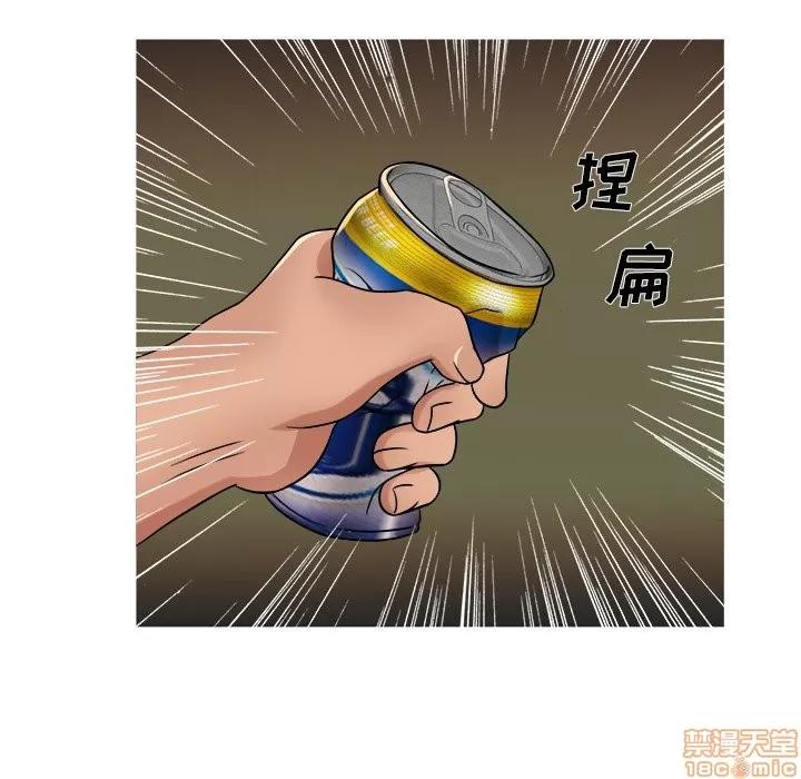 胜基的秘密基地 胜基的秘密基地 | 第19章 第35页