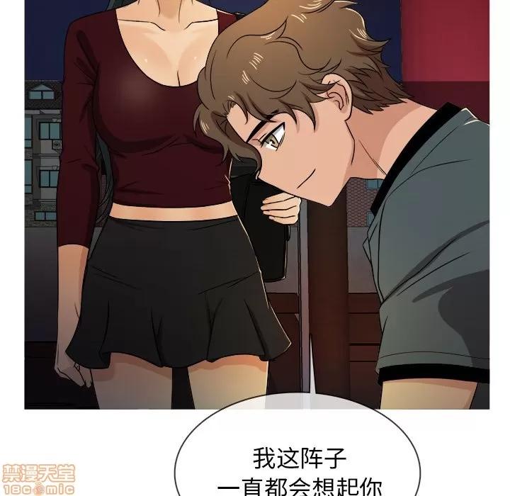 胜基的秘密基地 胜基的秘密基地 | 第19章 第40页