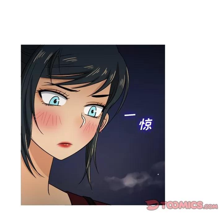 胜基的秘密基地 胜基的秘密基地 | 第19章 第44页
