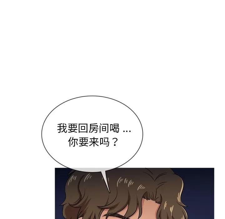 胜基的秘密基地 胜基的秘密基地 | 第19章 第47页