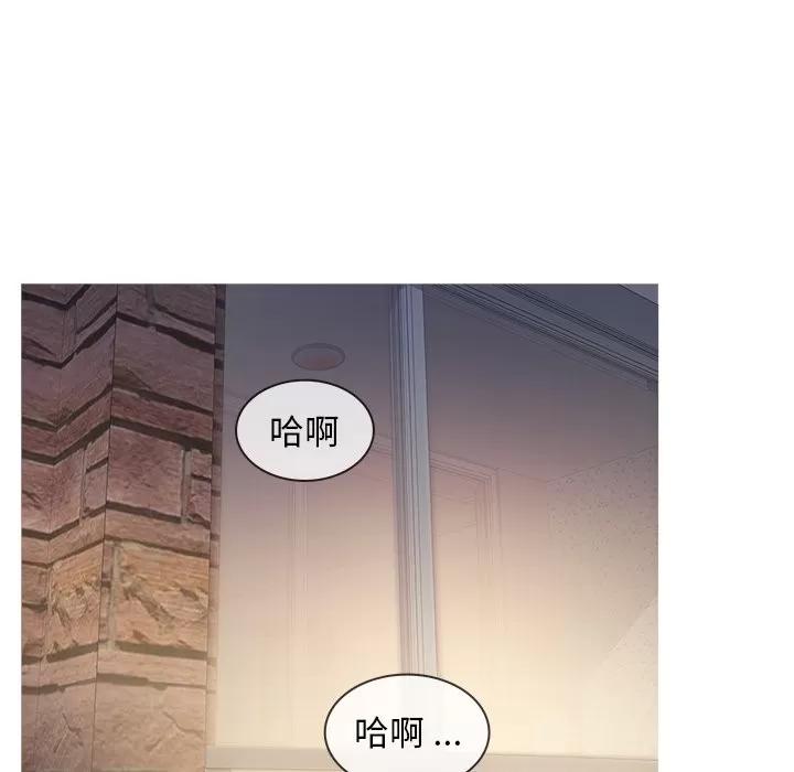 胜基的秘密基地 胜基的秘密基地 | 第19章 第49页