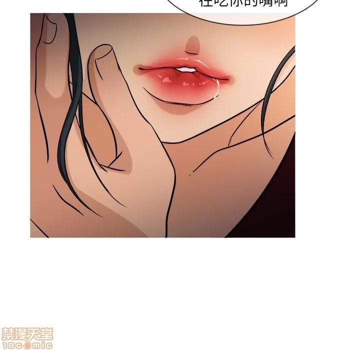 胜基的秘密基地 胜基的秘密基地 | 第19章 第55页