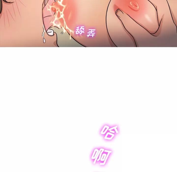 胜基的秘密基地 胜基的秘密基地 | 第19章 第67页