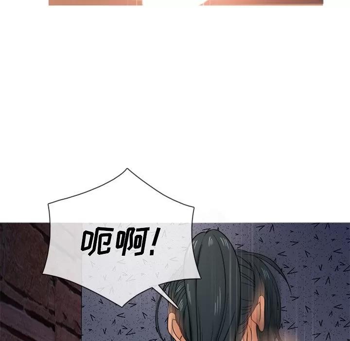 胜基的秘密基地 胜基的秘密基地 | 第19章 第87页