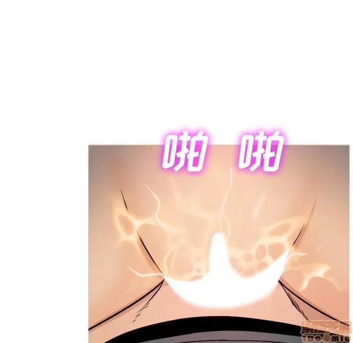 胜基的秘密基地 胜基的秘密基地 | 第19章 第95页