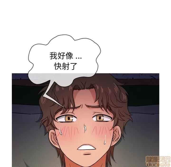 胜基的秘密基地 胜基的秘密基地 | 第19章 第100页