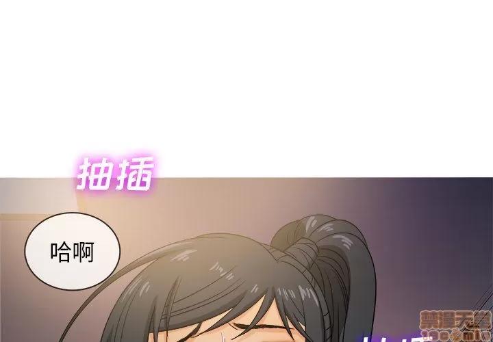 胜基的秘密基地 胜基的秘密基地 | 第20章 第1页