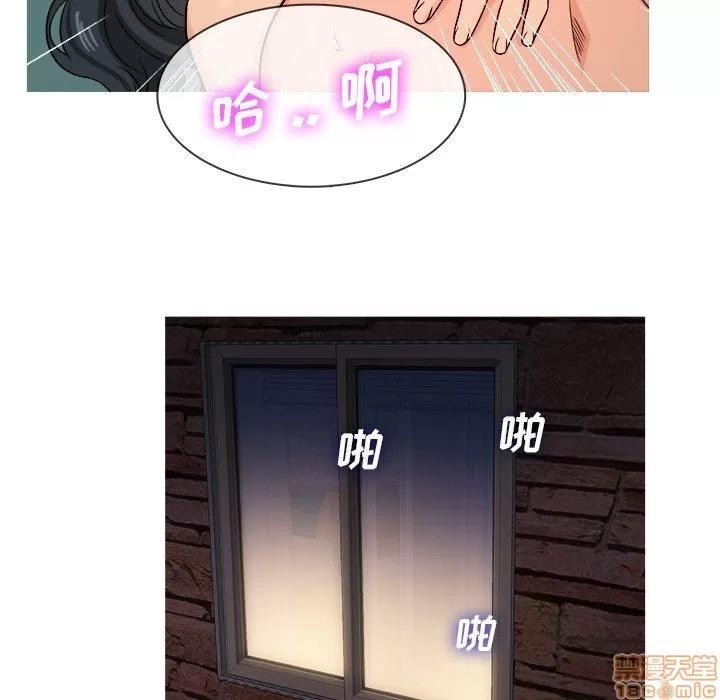 胜基的秘密基地 胜基的秘密基地 | 第20章 第96页