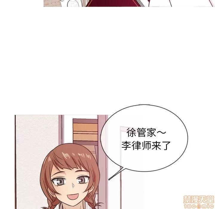 胜基的秘密基地 胜基的秘密基地 | 第20章 第106页