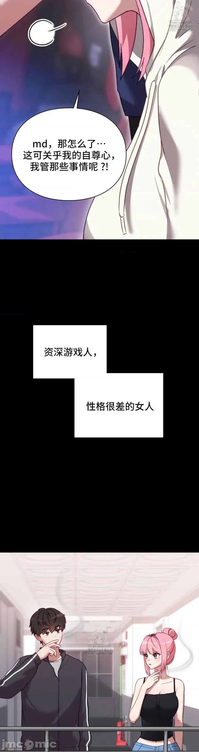 單戀的隱情 單戀的隱情 4 第4页