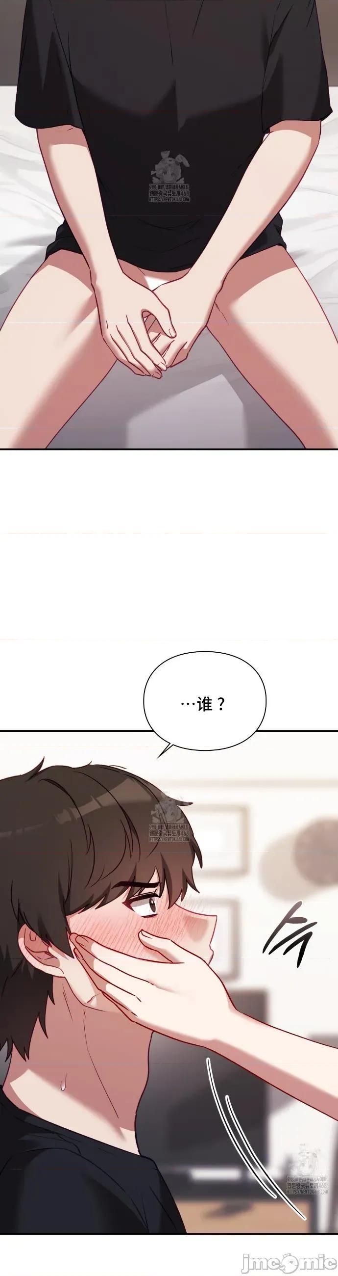 單戀的隱情 單戀的隱情 5 第2页