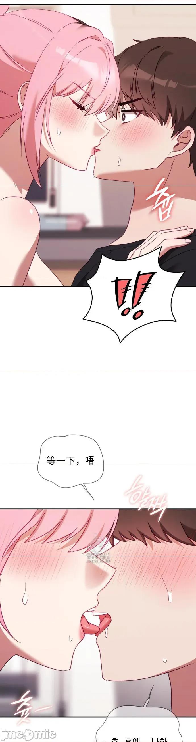 單戀的隱情 單戀的隱情 5 第16页