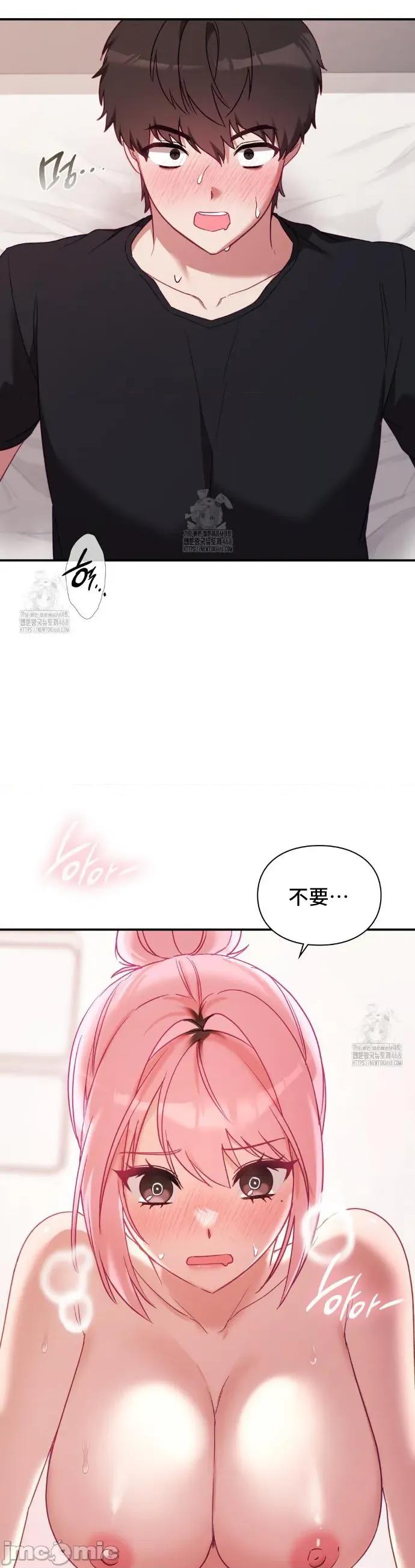 單戀的隱情 單戀的隱情 5 第20页