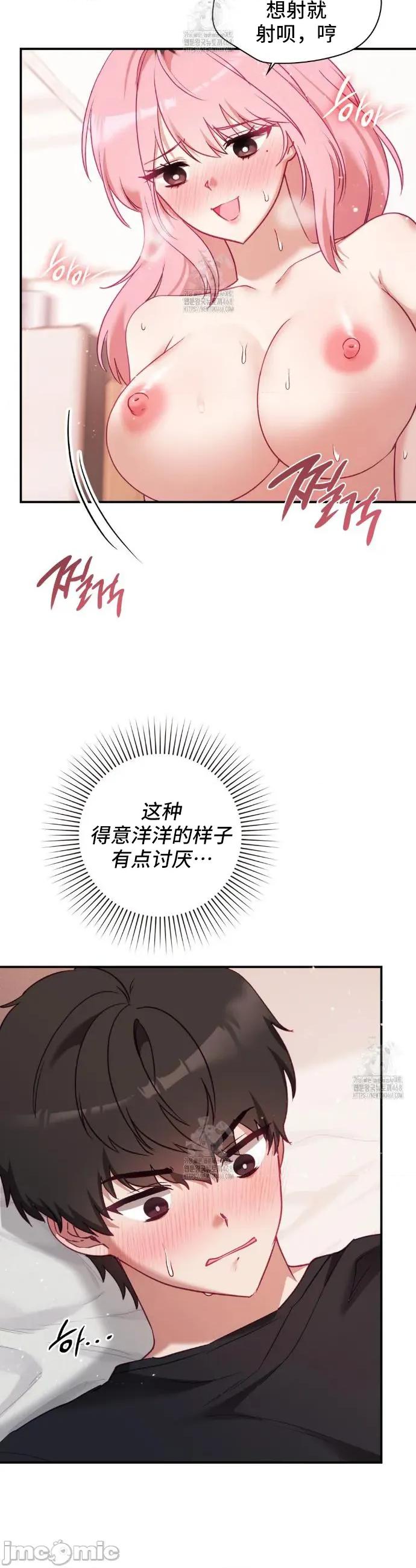 單戀的隱情 單戀的隱情 6 第5页
