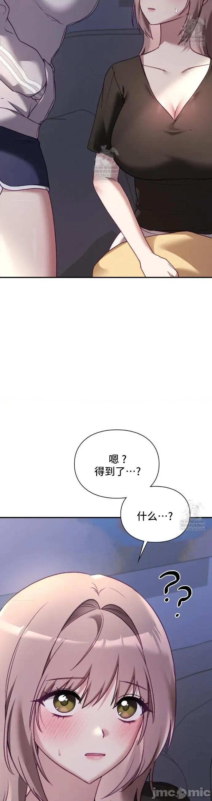單戀的隱情 單戀的隱情 9 第12页