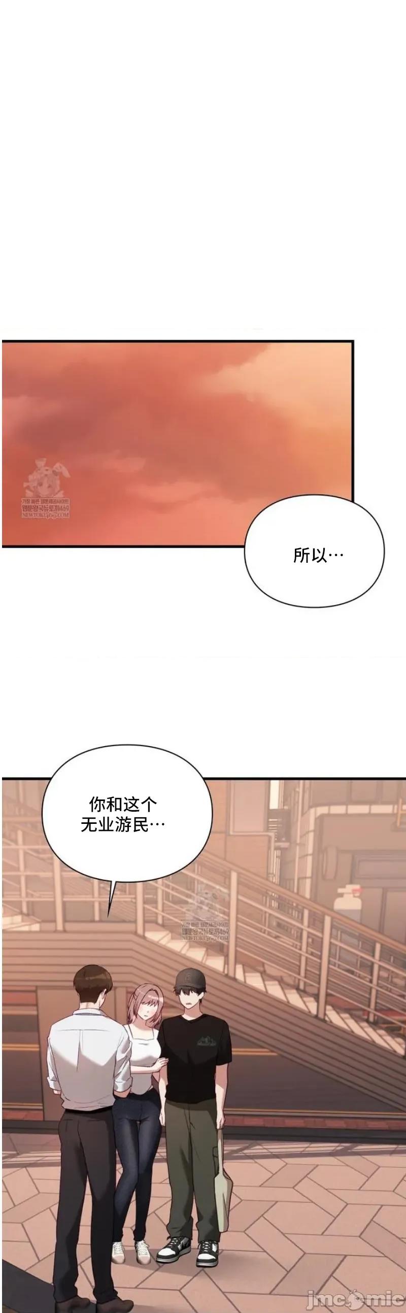 單戀的隱情 單戀的隱情 10 第1页