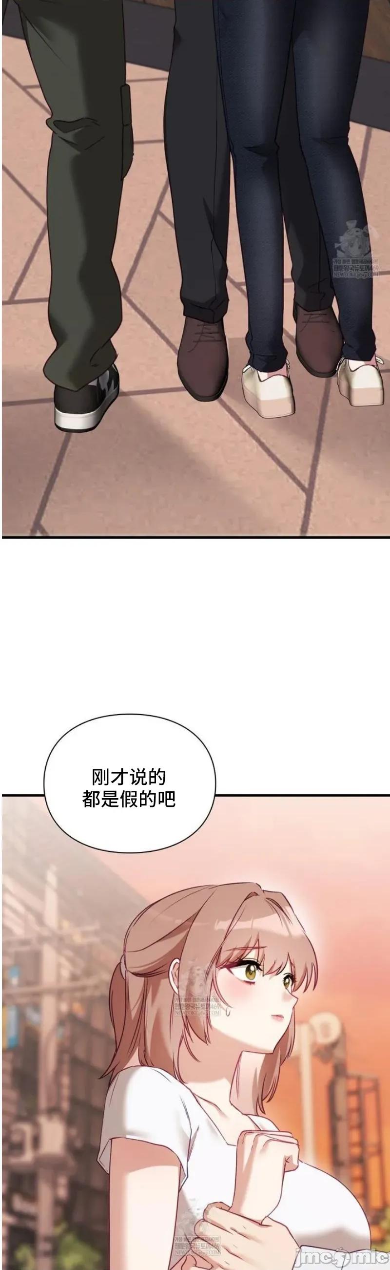單戀的隱情 單戀的隱情 10 第14页