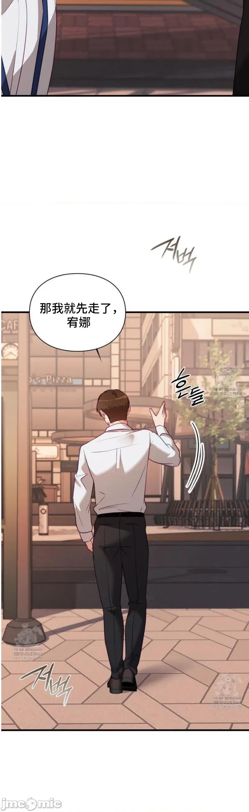 單戀的隱情 單戀的隱情 10 第22页