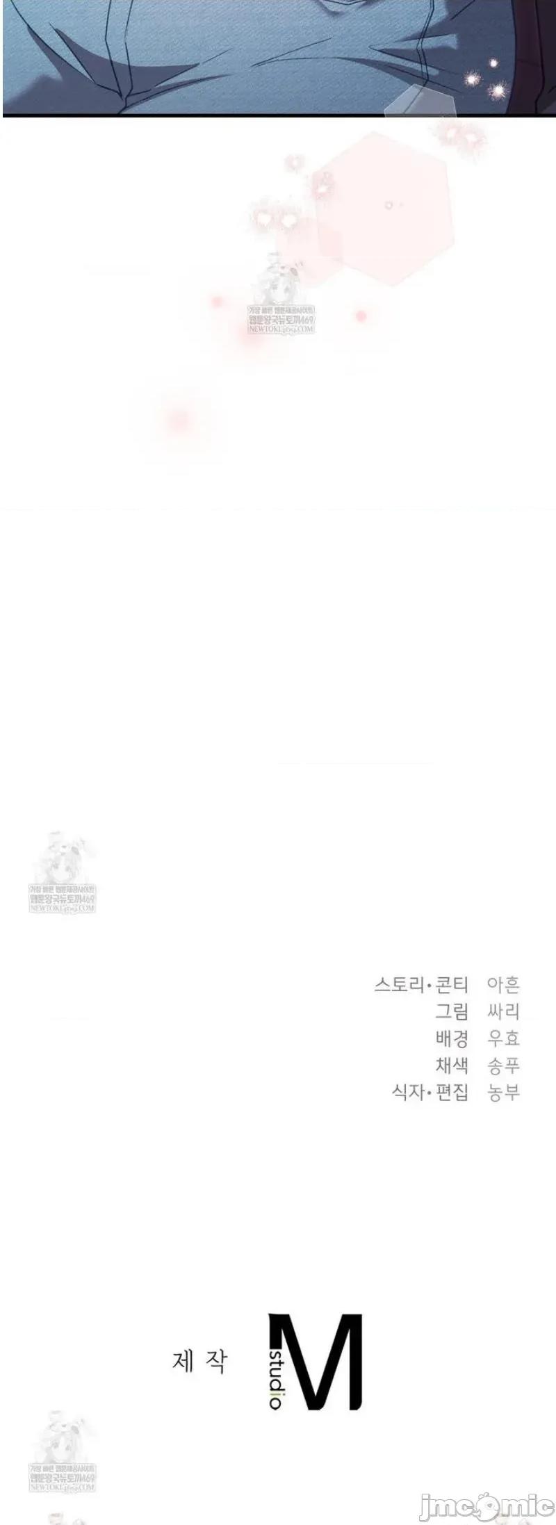 單戀的隱情 單戀的隱情 10 第55页