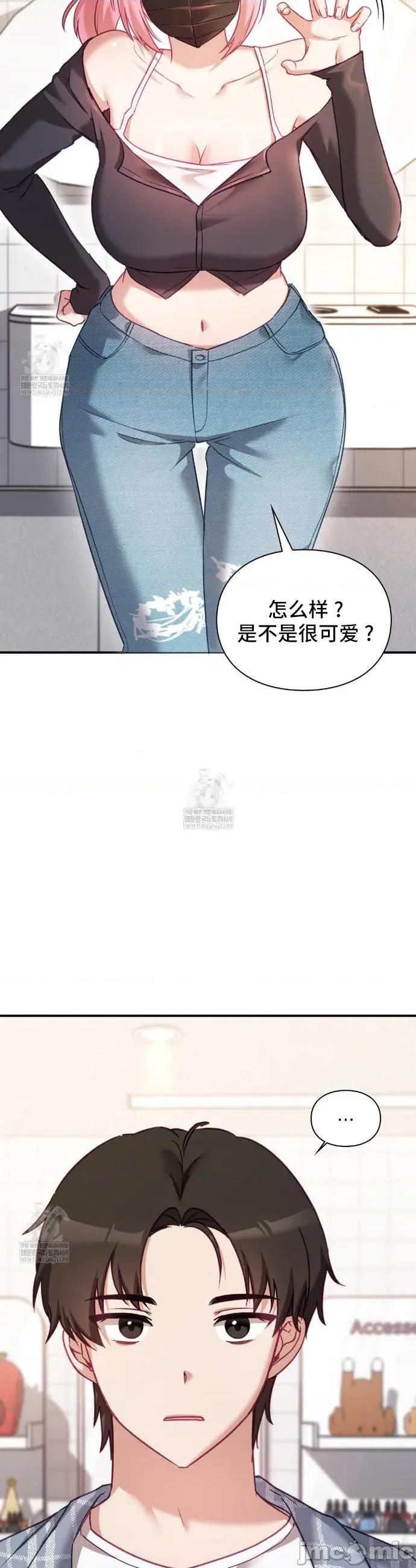 單戀的隱情 單戀的隱情 12 第6页
